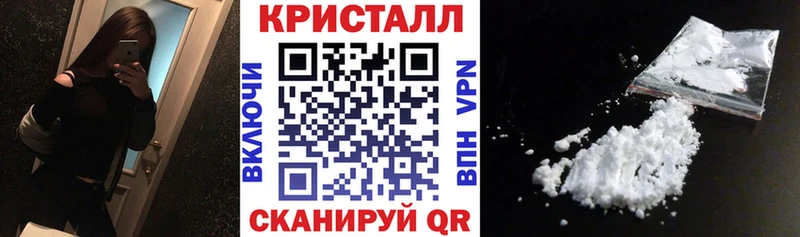 АМФЕТАМИН Розовый купить цена это наркотические препараты Кыштым
