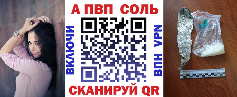 площадка формула  Кыштым  А ПВП СК 