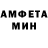 Амфетамин Розовый Enduro Smoker