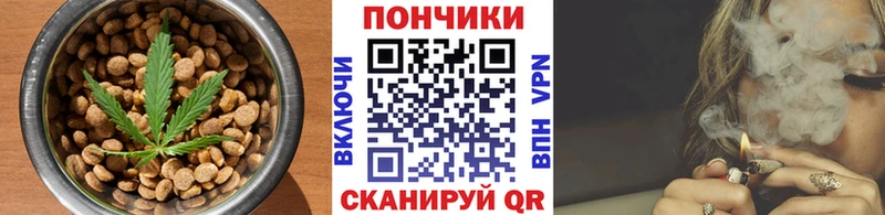 Печенье с ТГК марихуана  мориарти формула  Кыштым 