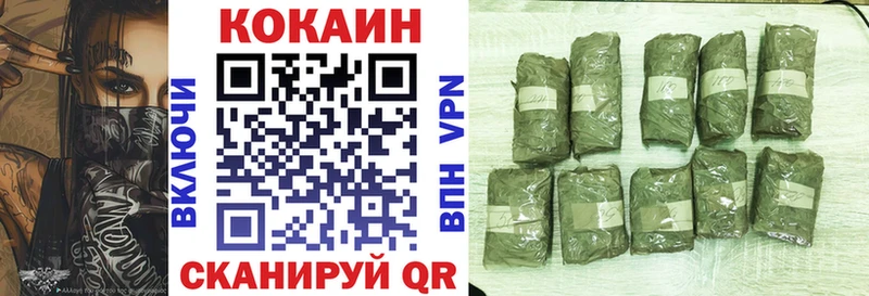 COCAIN Columbia Кыштым