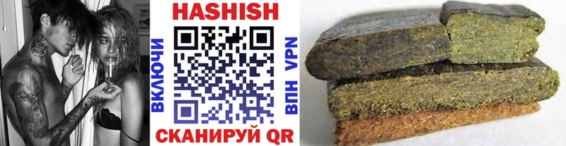 Гашиш хэш  hydra ССЫЛКА  Кыштым  хочу наркоту 