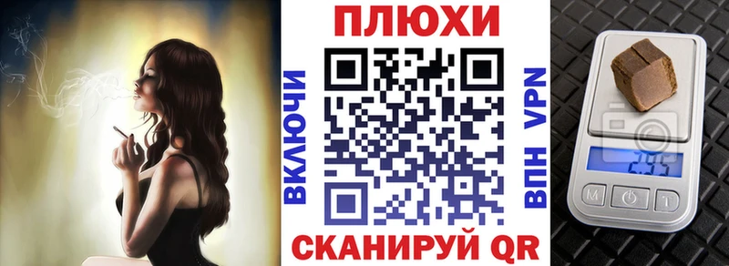 ГАШ гашик Кыштым