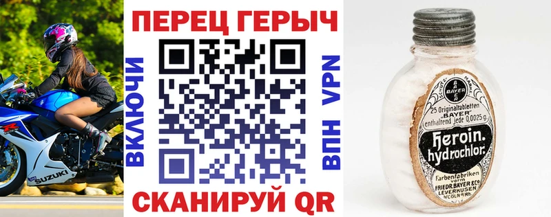 Героин хмурый  дарк нет состав  Кыштым 