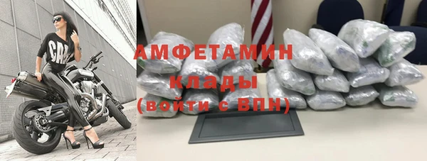 прущая мука Беломорск