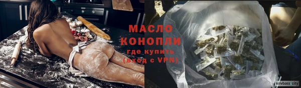 прущая мука Беломорск