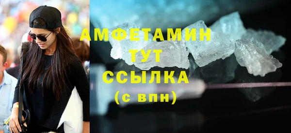 прущая мука Беломорск