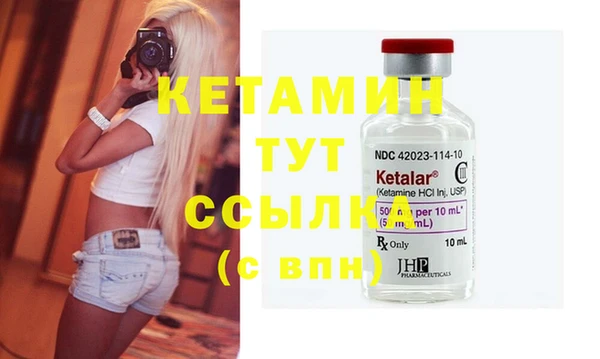 прущая мука Каменск-Шахтинский