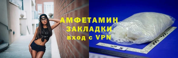 mix Белокуриха