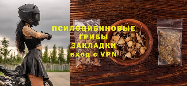 прущая мука Беломорск