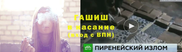 меф Краснослободск