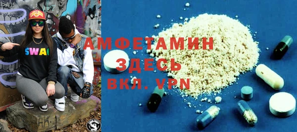 прущая мука Беломорск