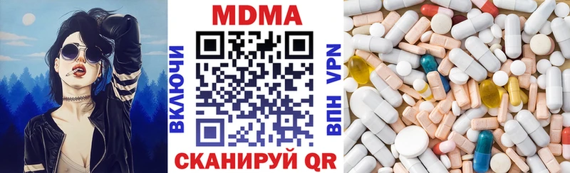 МДМА VHQ Кыштым