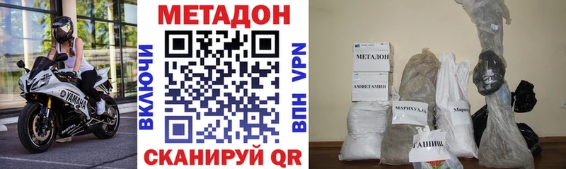 сколько стоит  Кыштым  МЕТАДОН мёд 
