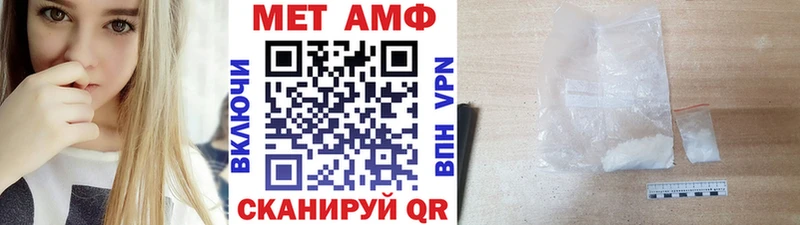 МЕТАМФЕТАМИН мет  Кыштым 