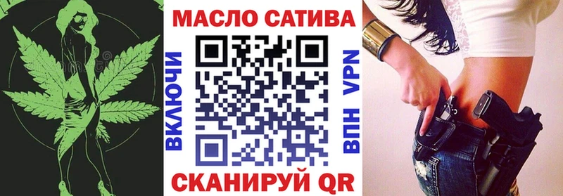 ТГК гашишное масло  купить   Кыштым 