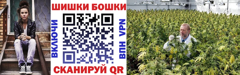 МАРИХУАНА индика Кыштым